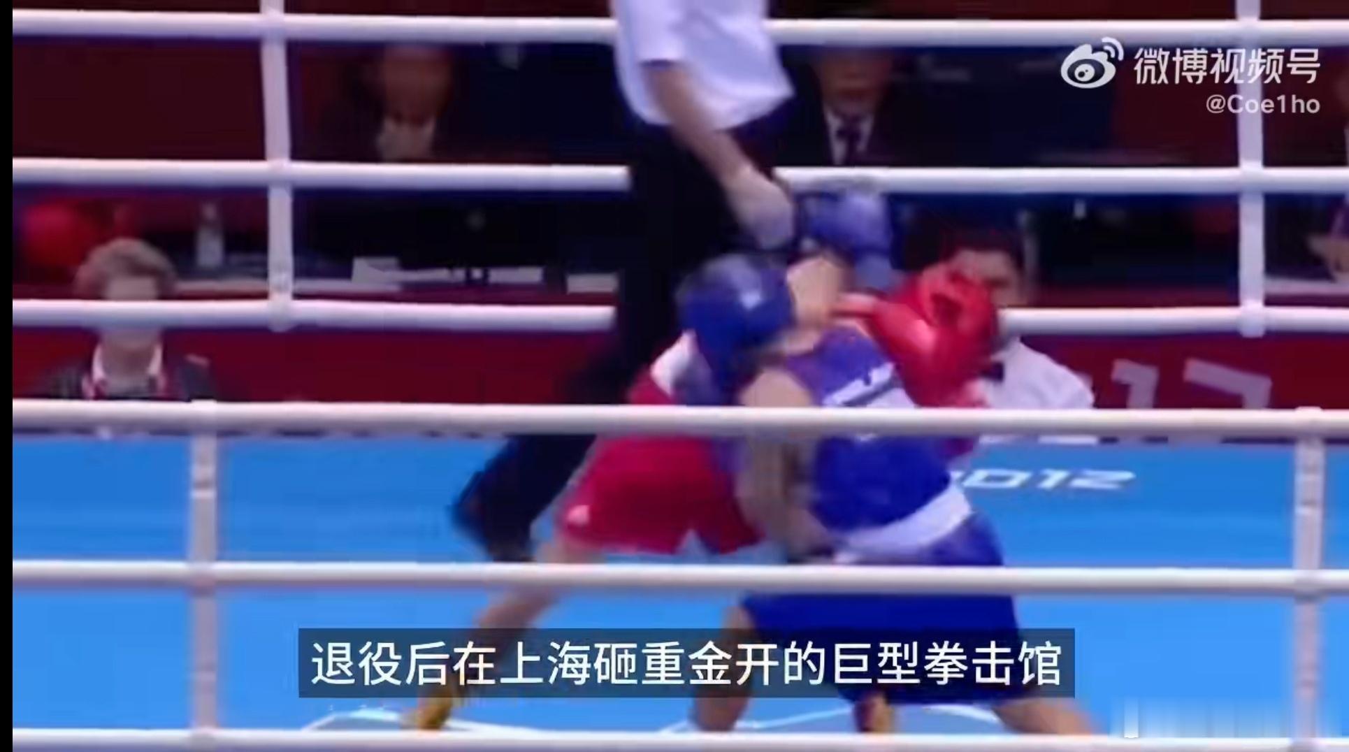 邹市明拳馆项目疑涉亲属承包 拳王邹市明退役后拿出多年赛事积蓄，交由妻子冉莹颖运营