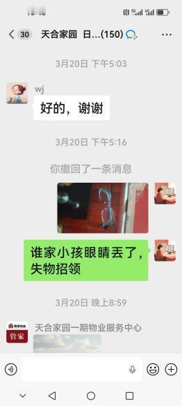 宁波江北这面锦旗里藏着邻里间的温暖 近日，宁波江北，一场关于“感谢”的接力悄然发