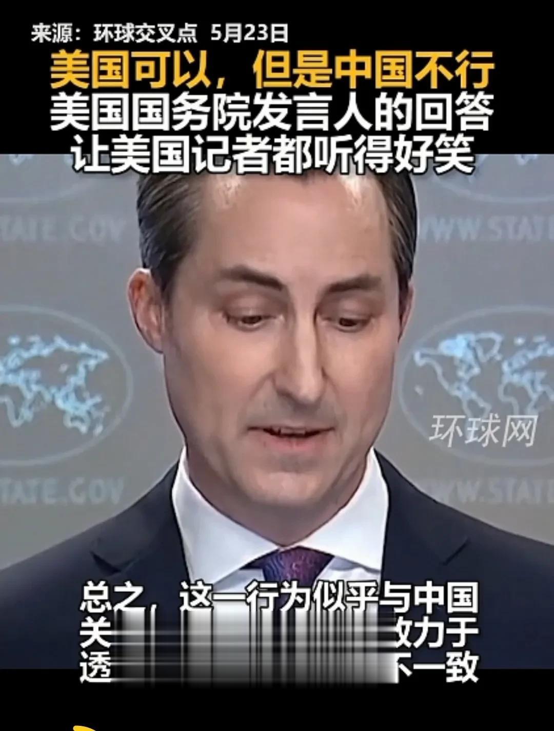 美国有错不知，知过不改，还蛮不讲理。
美国可以禁止华为，但中国不可以禁止美光科技