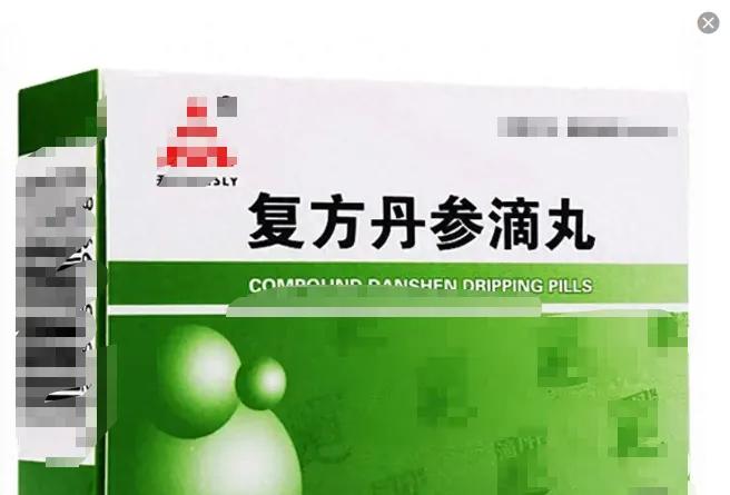 研究发现：复方丹参滴丸不只保护心脏，身体这4个变化很多人忽视

提到复方丹参滴丸