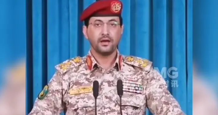 果然视频·看天下|胡塞武装：使用集束弹头导弹袭击以色列