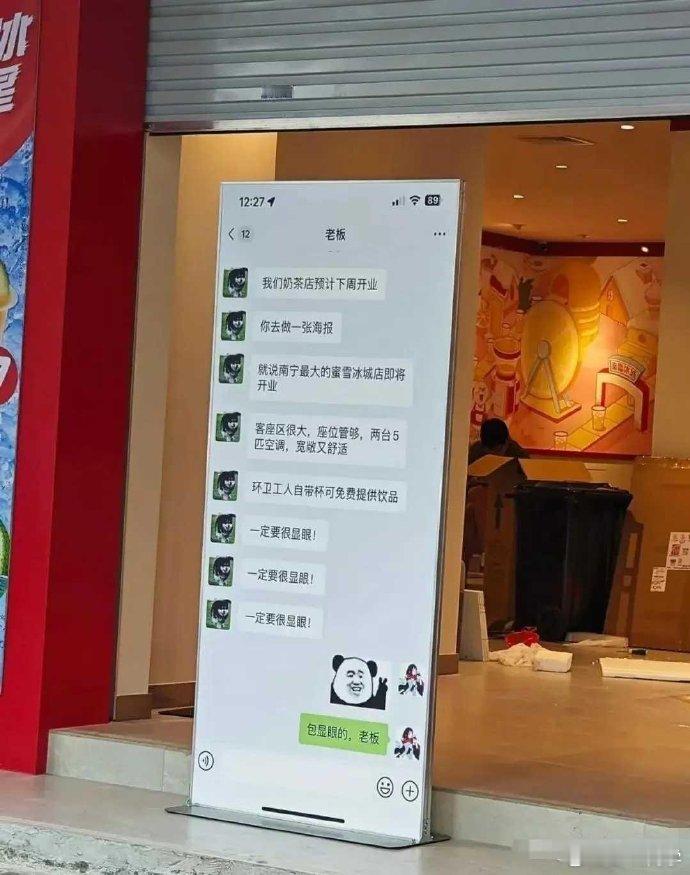 大厂做大模型产品，想要获得曝光度CMO一定得是有互联网思维的业务出身这是一句正确