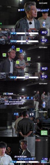 胡军李乃文把陈丽君弄丢了胡军李乃文刚念叨给陈丽君泡益母草，一回头人没了，急吼吼喊