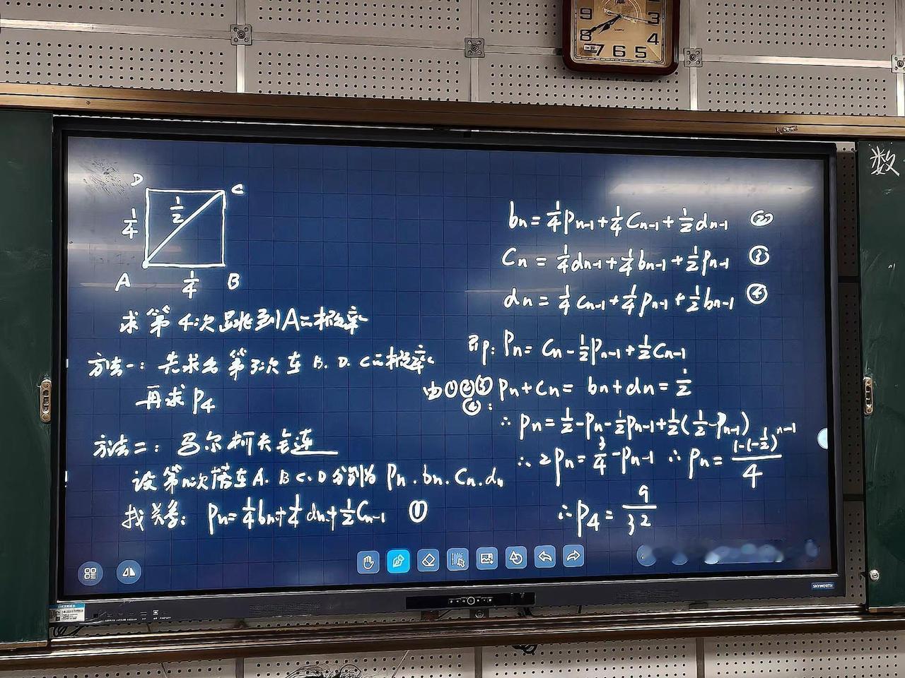 高中概率难点，马尔柯夫链问题。可收藏学习，永远相信专业缔造价值👏👏👏(孙老