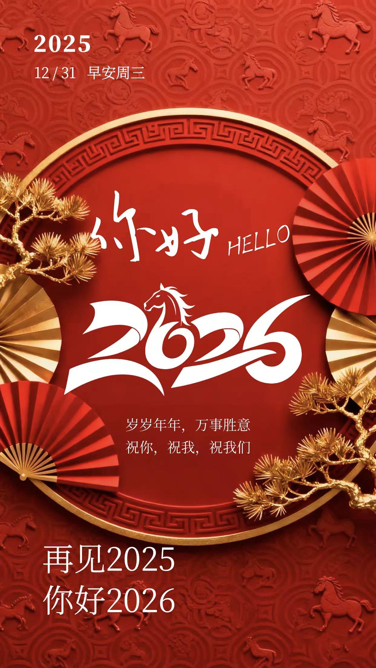 2026元旦假期，女排A级联赛第六轮，谁会荣登榜首？


2025-2026女排