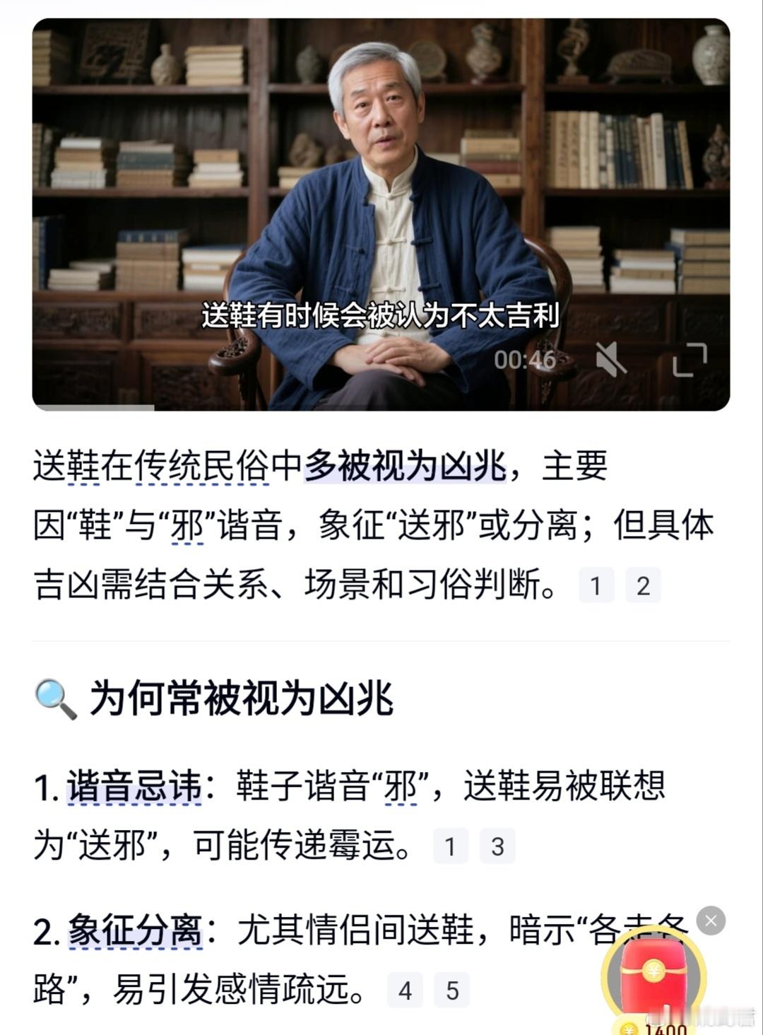 听说快船队赠送哈登新鞋了，是送你离开吗？