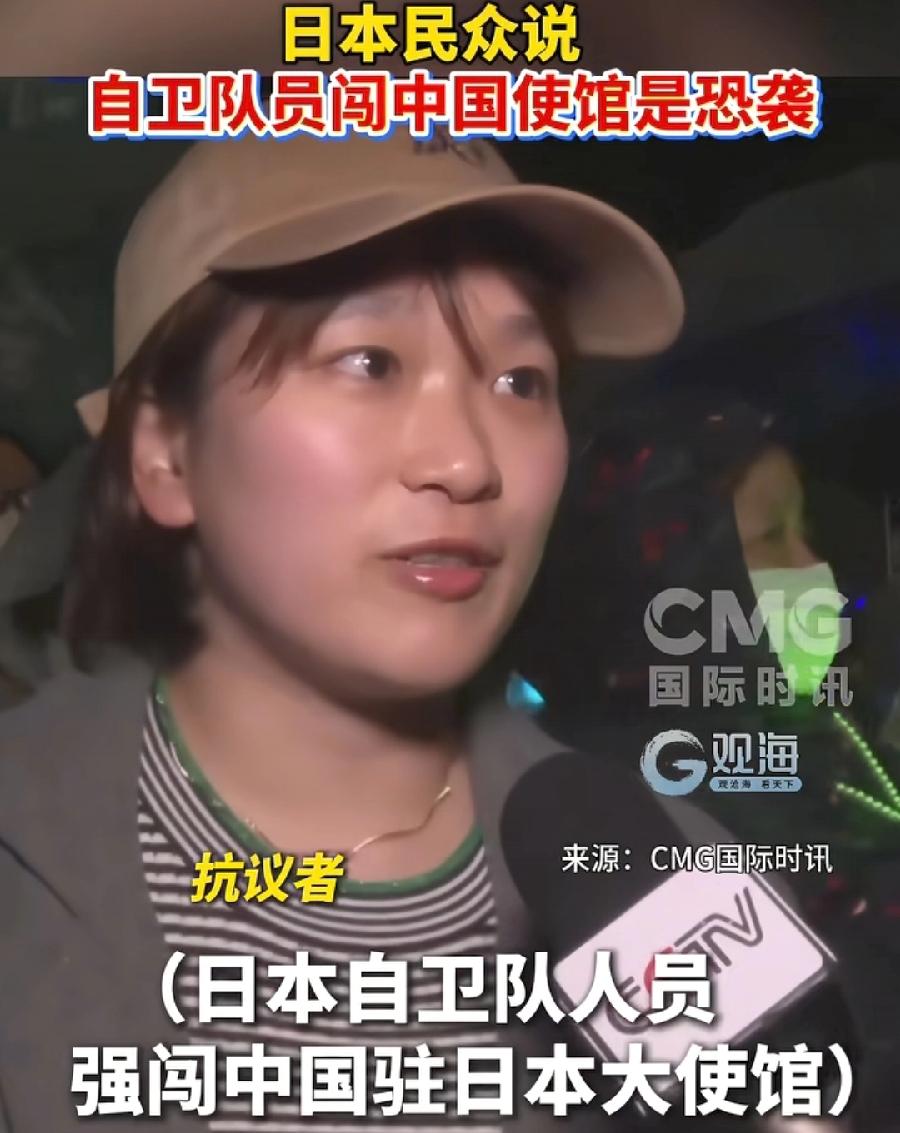 日本民众集会高呼中国对不起，替男子闯中国使馆事件道歉，也是对日本防卫大臣小泉进次