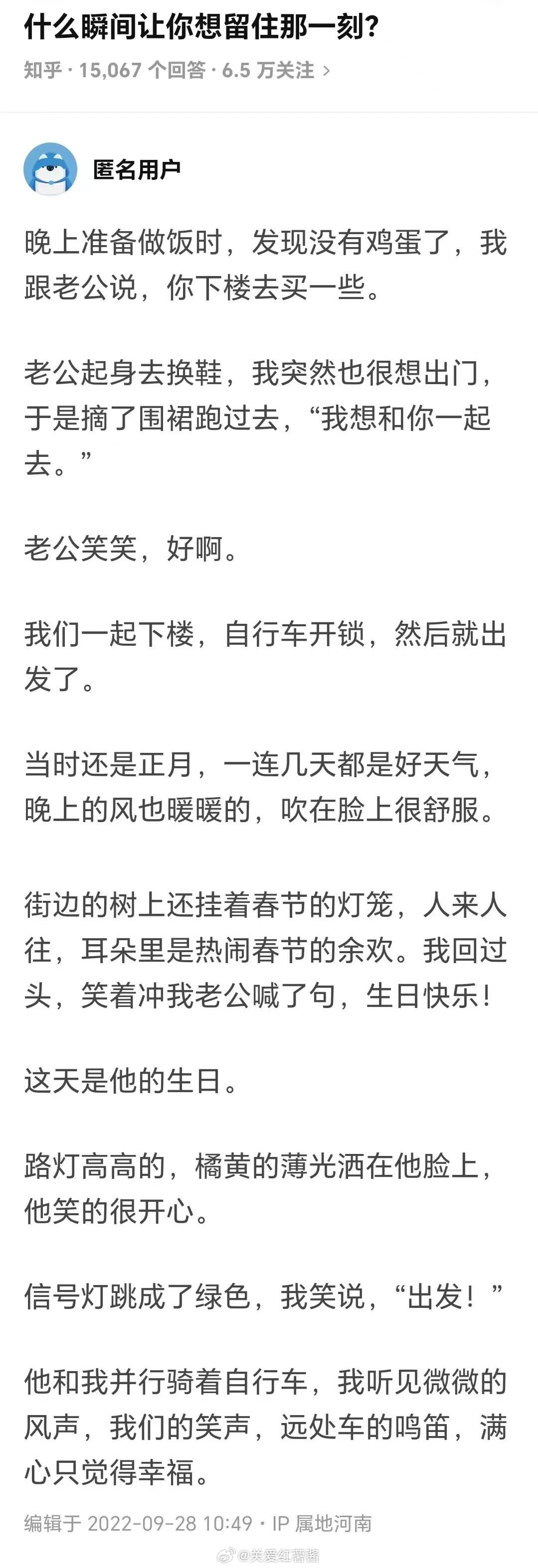 哪一个瞬间让你想留住那一刻 ​​​
