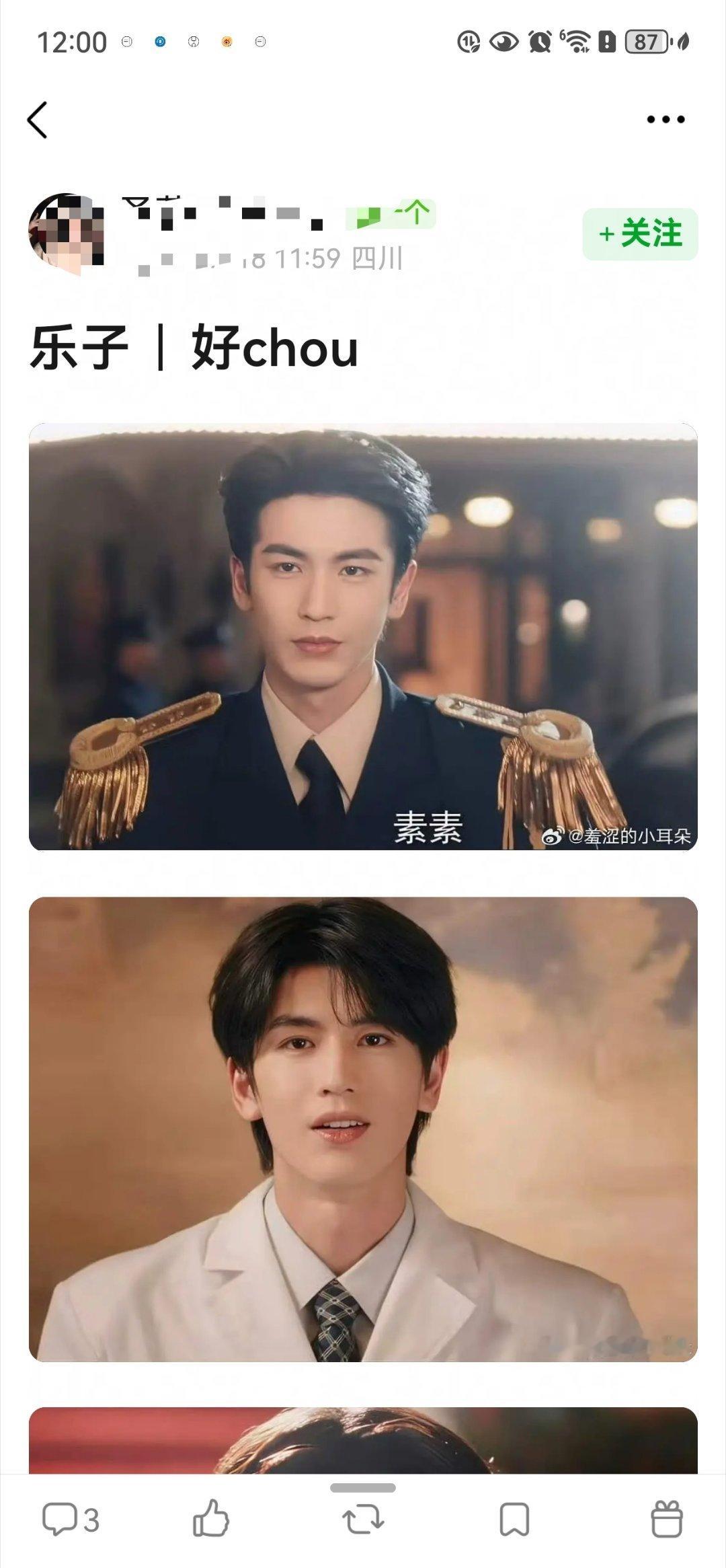 这💰究竟哪里赚，花的安心吗，对着这样一张帅脸说丑。。