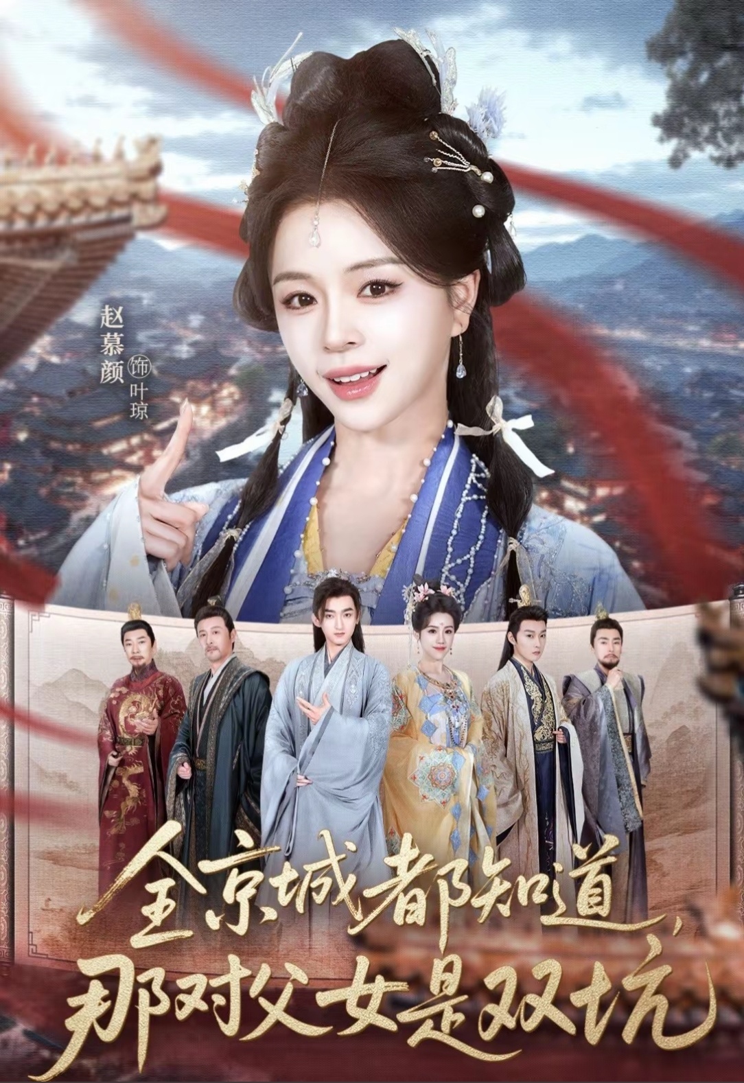 卧槽我姐新剧把我笑死了 真的挺好看的也挺搞笑的中间有一段一群人开团秒跟把我笑倒了