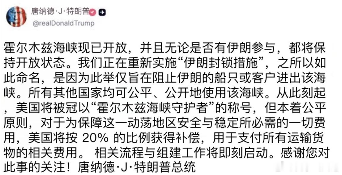 每个人都要在海峡上收过路费吗？ 