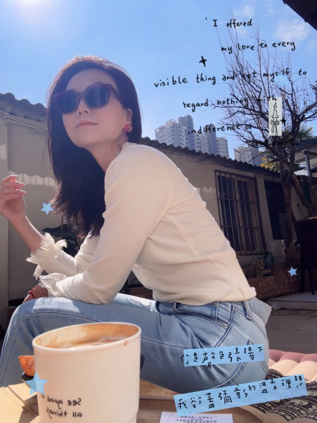 我即宇宙，忠于自我💙