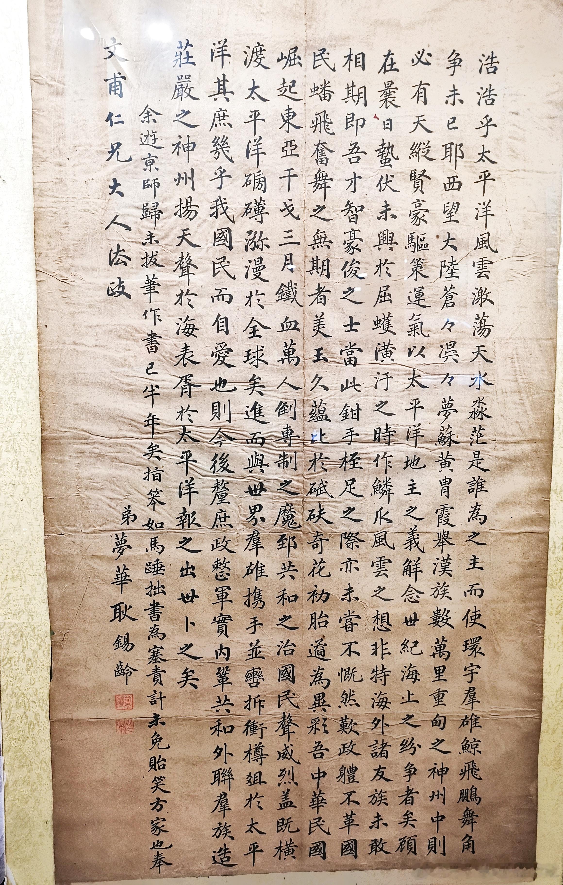#收藏# 北洋将军耿锡龄推翻专制，拥立共和书法          毕业于北洋陆军