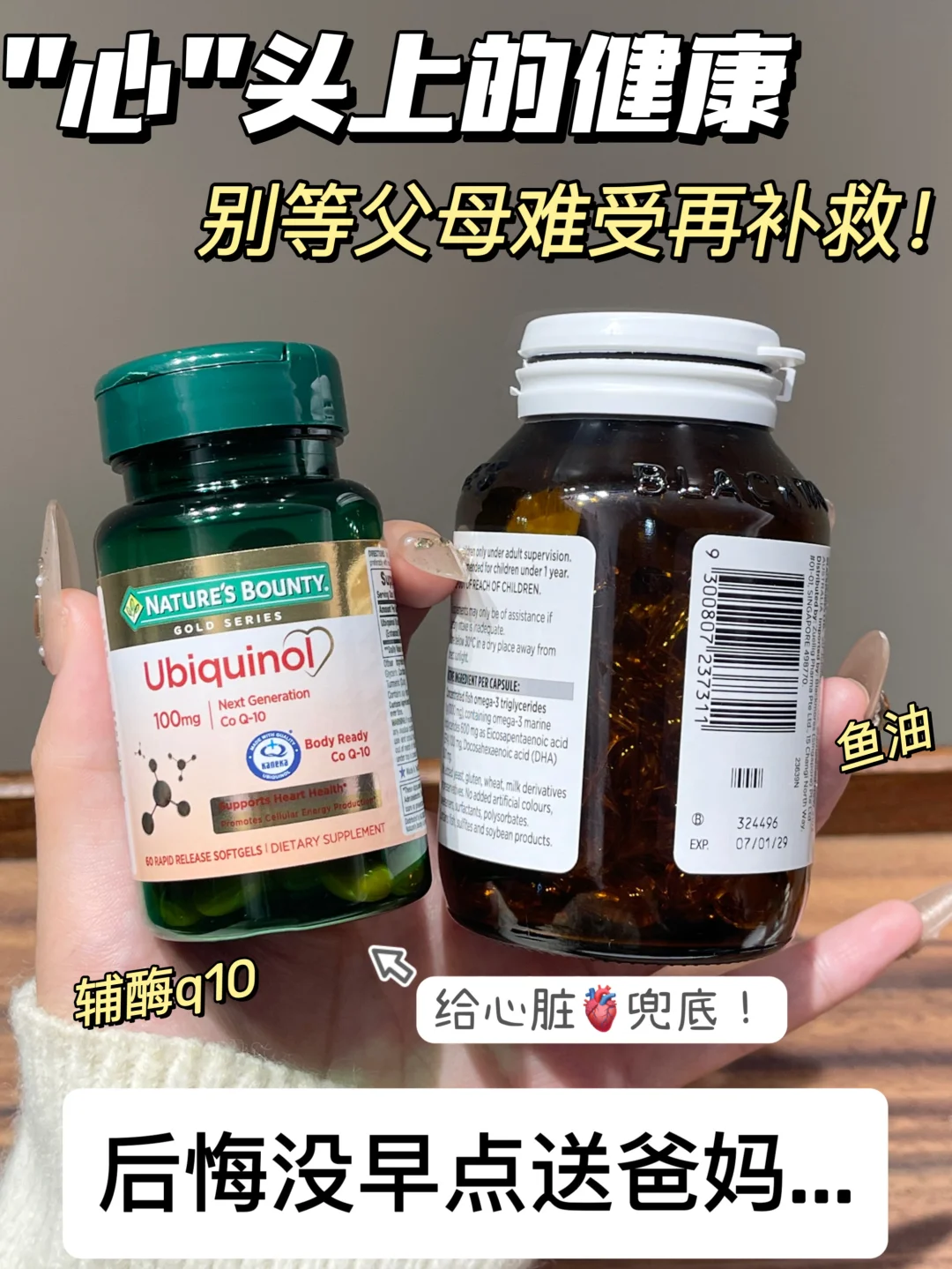 别忽视长辈心血管！这份健康关怀要常备 爸妈