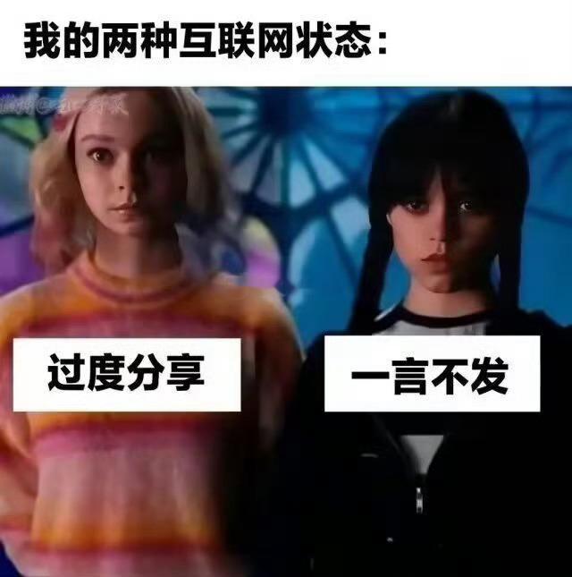 我就这样 