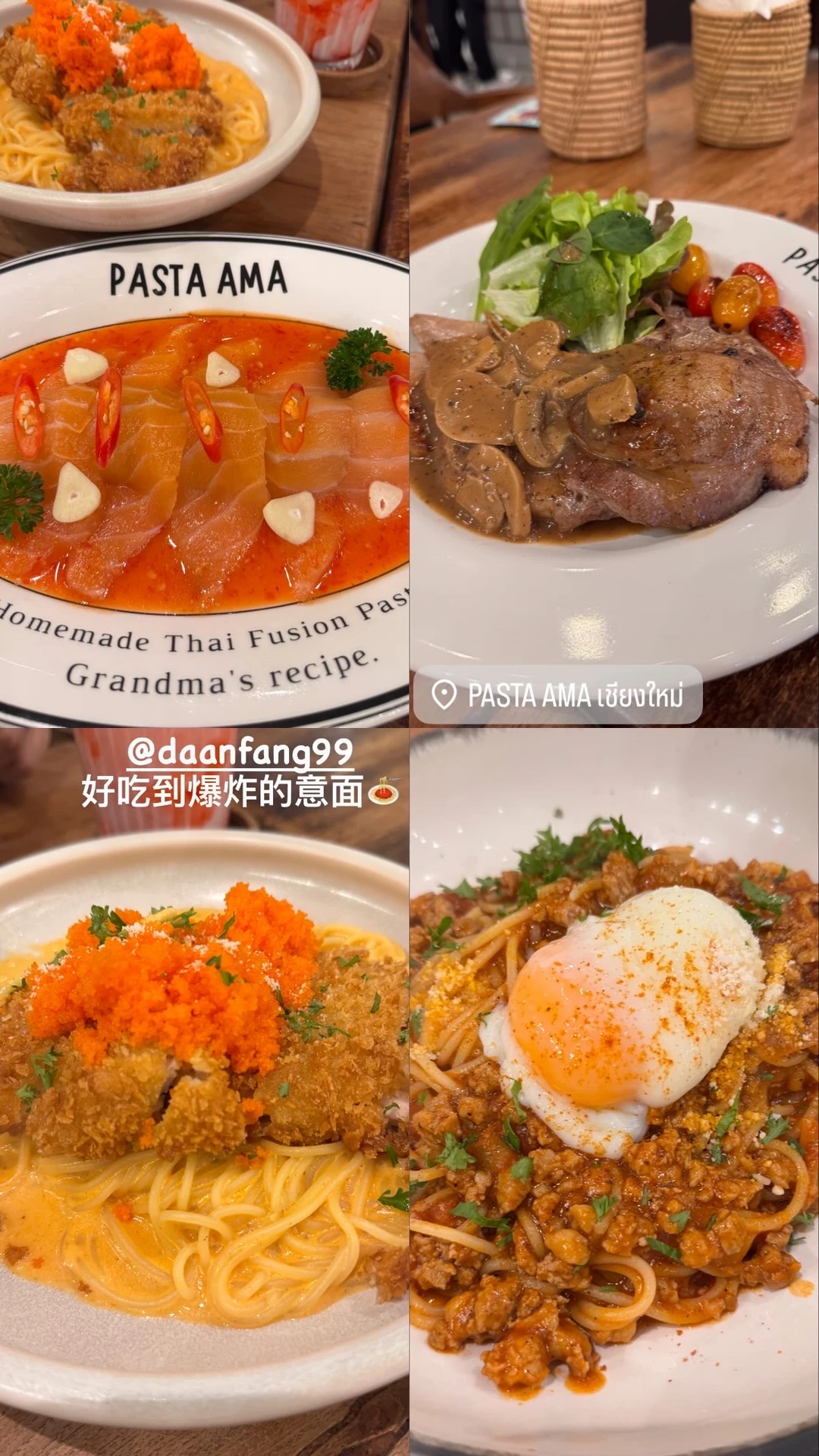 曼谷🇹🇭和姐妹常来的意面天花板🍝