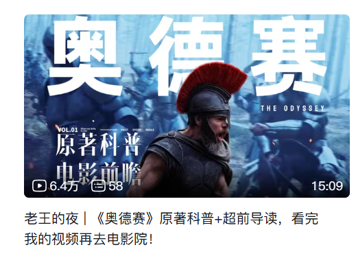 B站好多剧透式的观影指南，把剧情基本讲了个遍，有必要吗。 