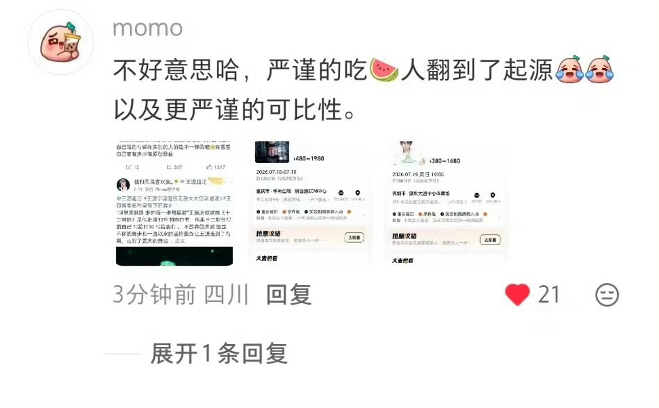 王俊凯  来控这条！！ 
