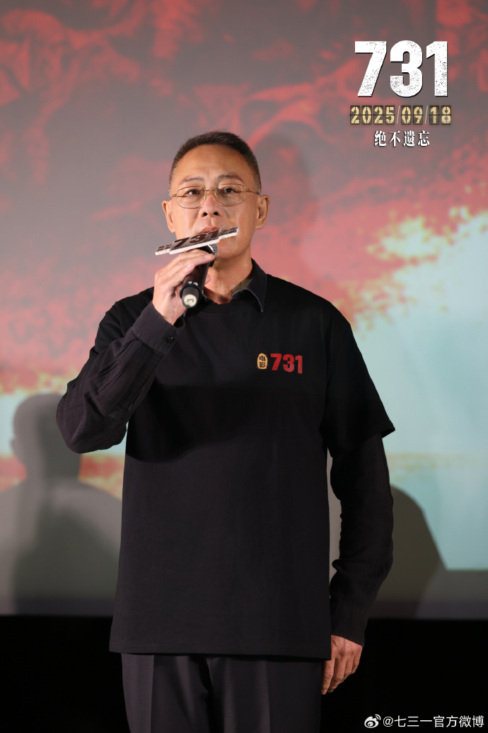 【#电影731首映礼现场直击#】灯光熄灭，历史在光影中苏醒。这一刻，沉默是最大的