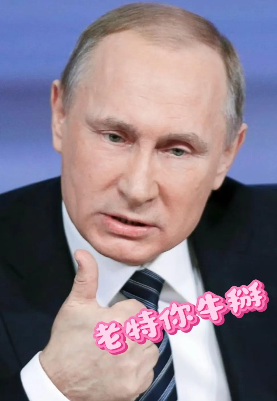 联合国的桌子这次算是被俄罗斯彻底掀翻了。

        你看俄罗斯代表那架势