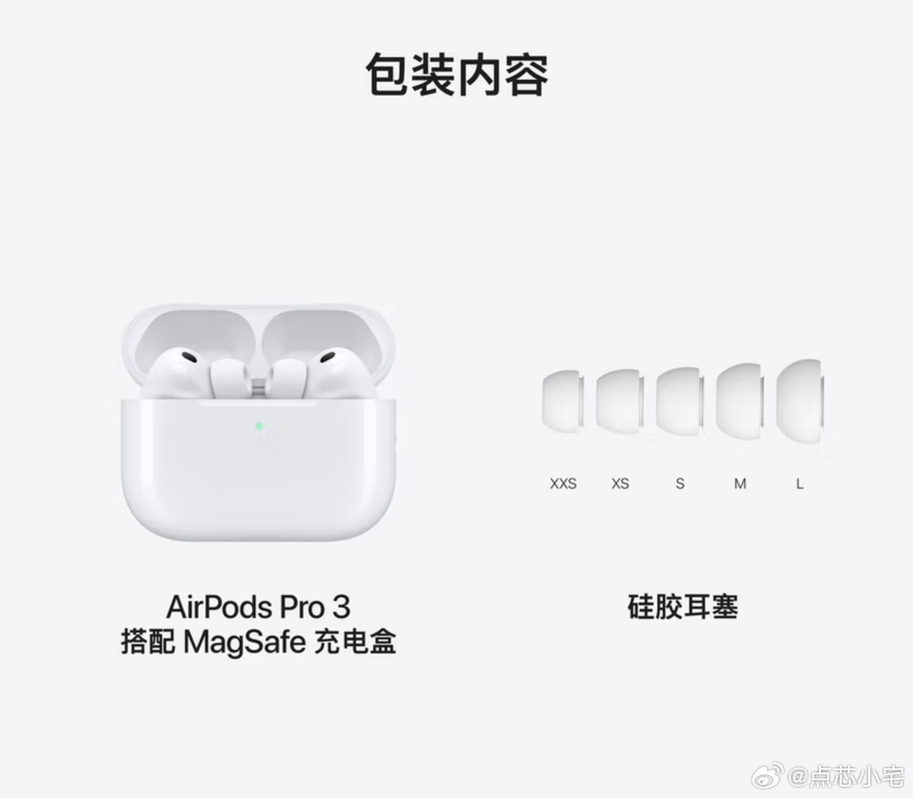 AirPodsPro3不带充电线 我想大家也并不意外，毕竟果子是真的扣，nono