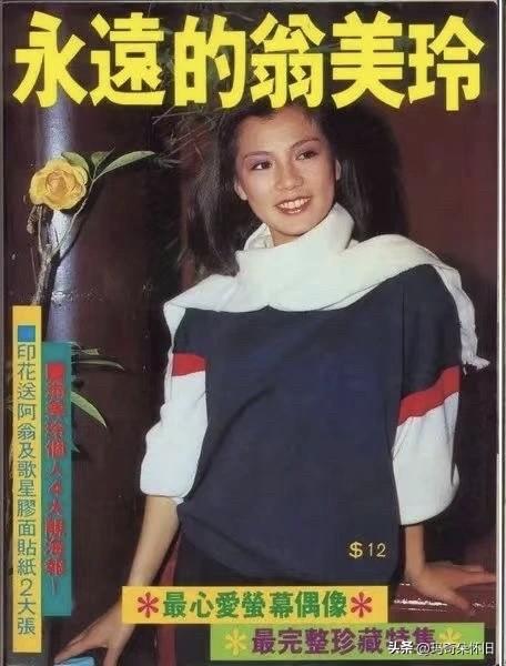 🎆永远的翁美玲👉阿翁的美，既有黄蓉的古灵精怪，又有属于她本人的娇憨明媚。从杂