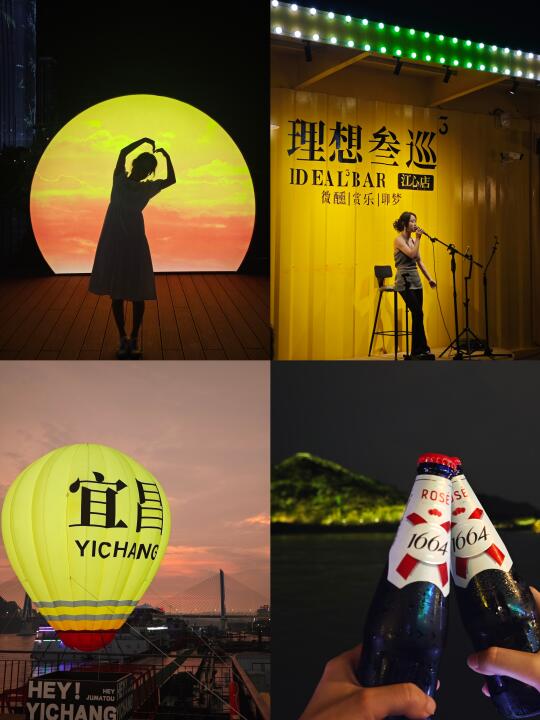 这就是宜昌夏夜的终极浪漫吧！