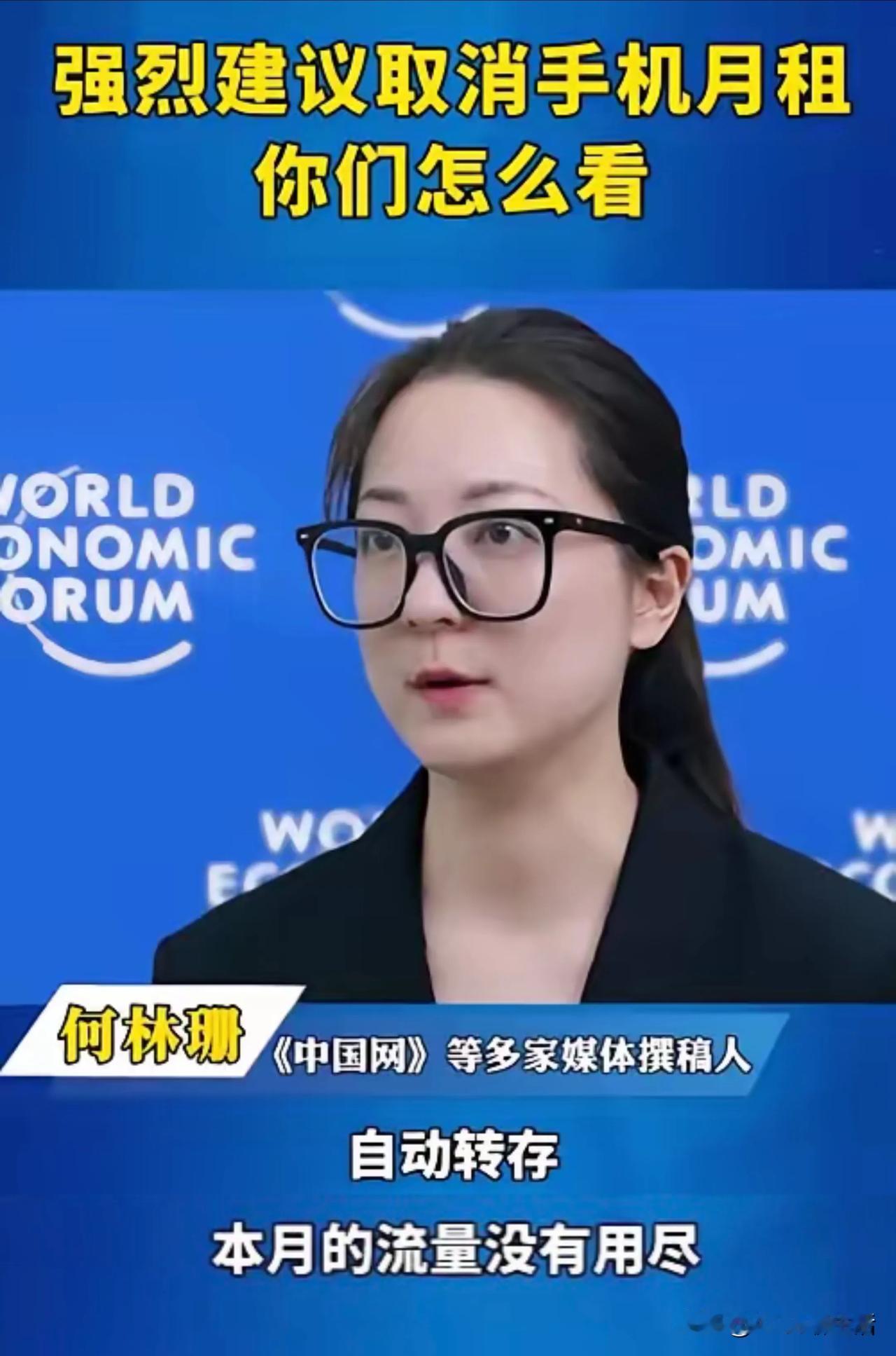 支持
必须支持

现在手机更新换代快，话费套餐也跟着涨价。流量和通话时间越来越少