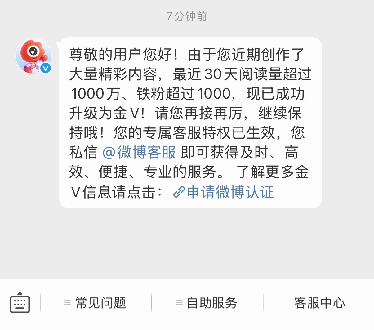 果然还是红黑配色最高级