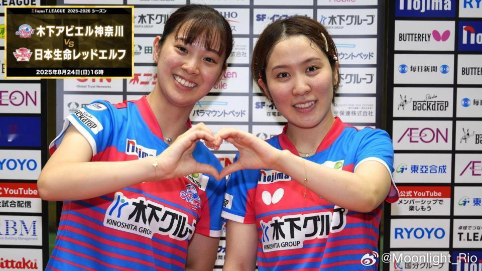 长崎美柚、平野美宇🫶🏻 ​​​