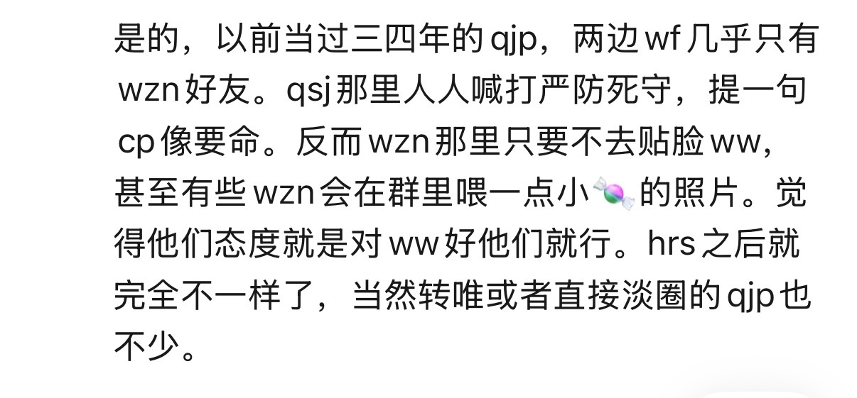 大半夜笑得㞙了 大姐你这叫wpg slm怎么还自爆啊我擦 