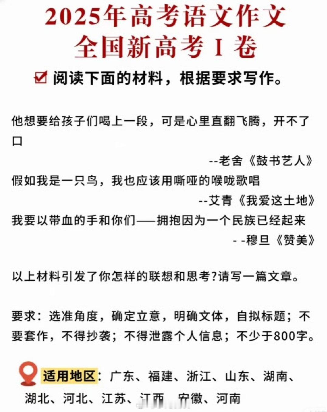 高考语文好难啊，这种自拟标题是最难的，一字之差都要命[淡淡的] ​​​