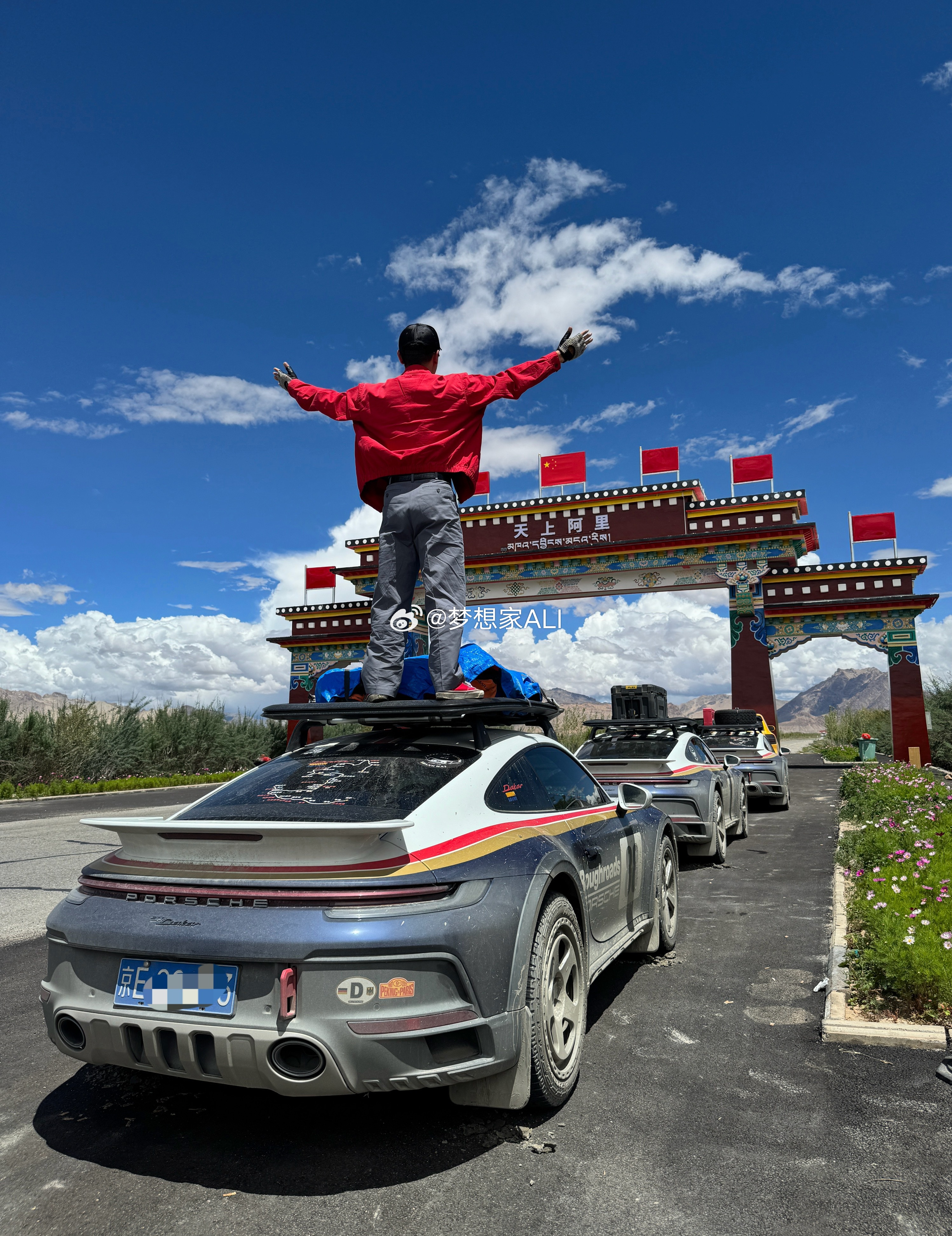 早新的一周开始啦，加油💪梦想家ALI 北京·燃油巴适Cafe