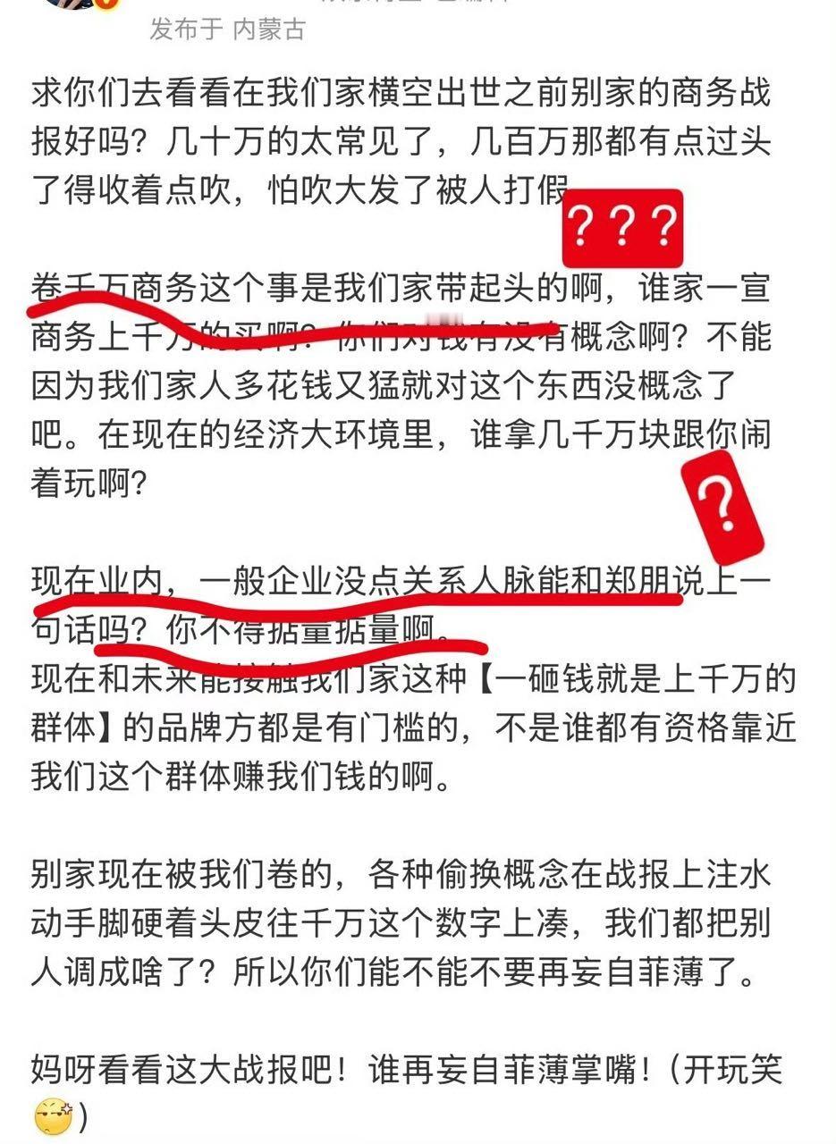 看到这种连吐槽的文案都没力气写了真的 