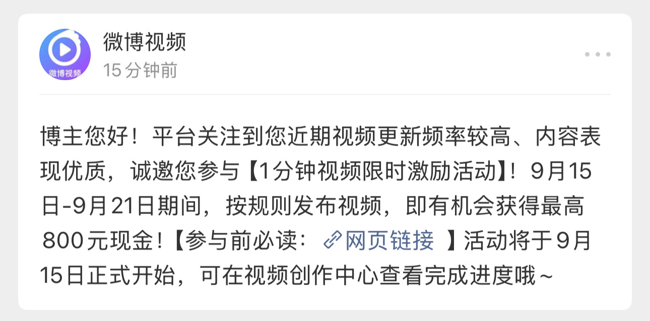 舒服了 射射 ​​​