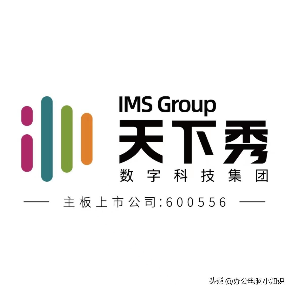 天下秀，确实秀得不错，弱得让人后背发凉。

分红终于等来了，每股派现0.0052