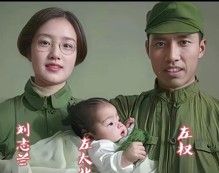 这是左权将军的全家福照片。照片中，两人皆身着军装，刘志兰戴着一副金丝眼镜，温柔浅