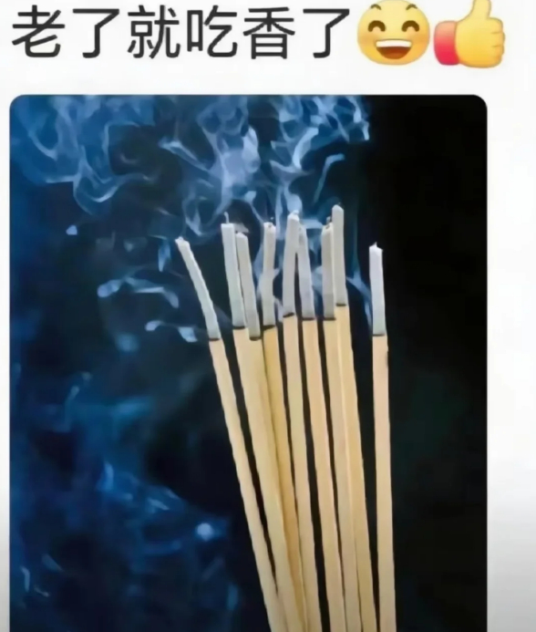 我吃我吃 