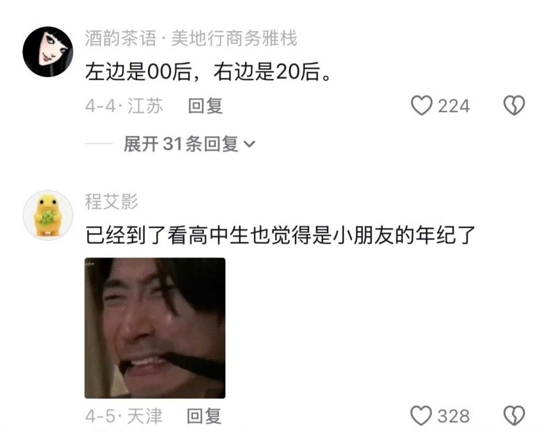 世界上最清澈的两个群体相遇了 