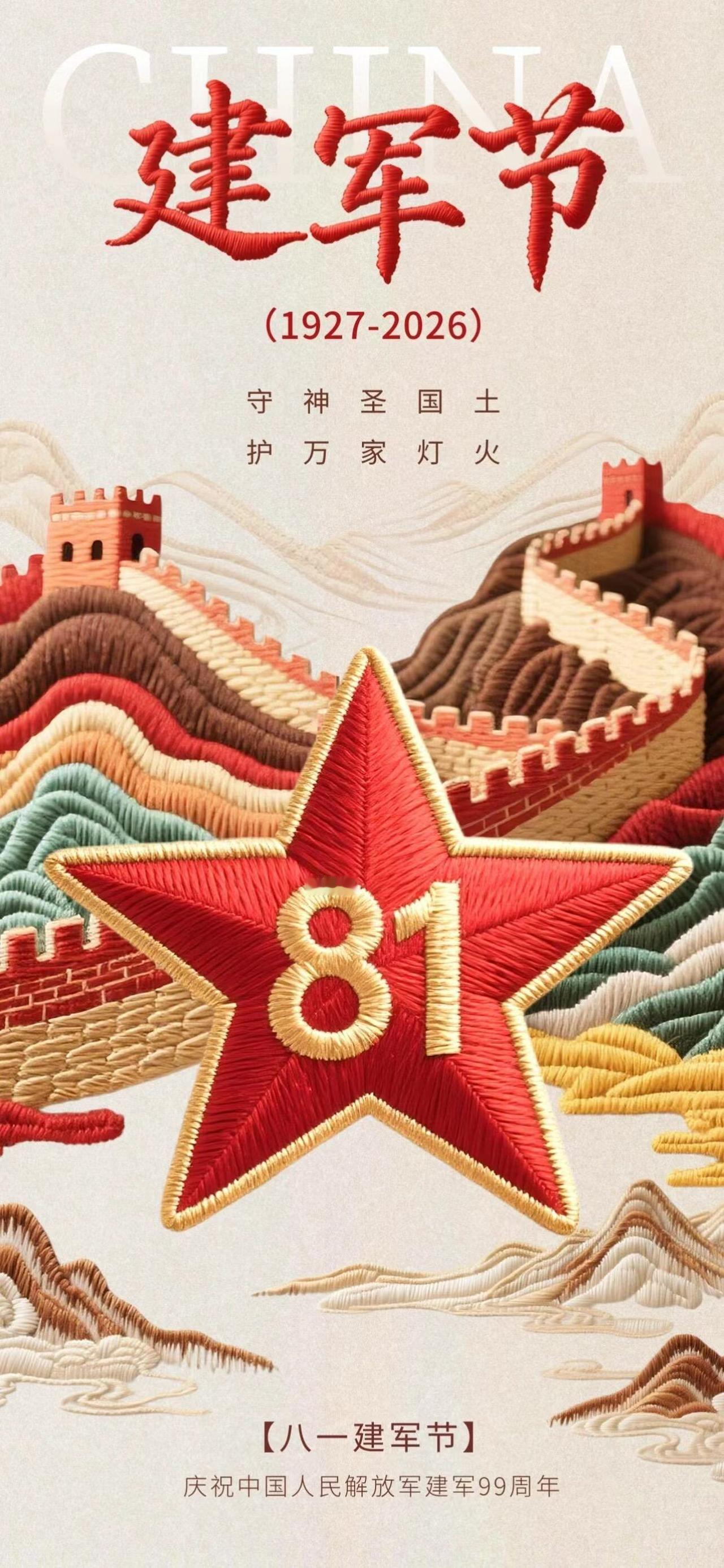 毛主席的《向雷锋同志学习》，让我铭记一辈子！
从小时候上学开始，走路、上课都唱《