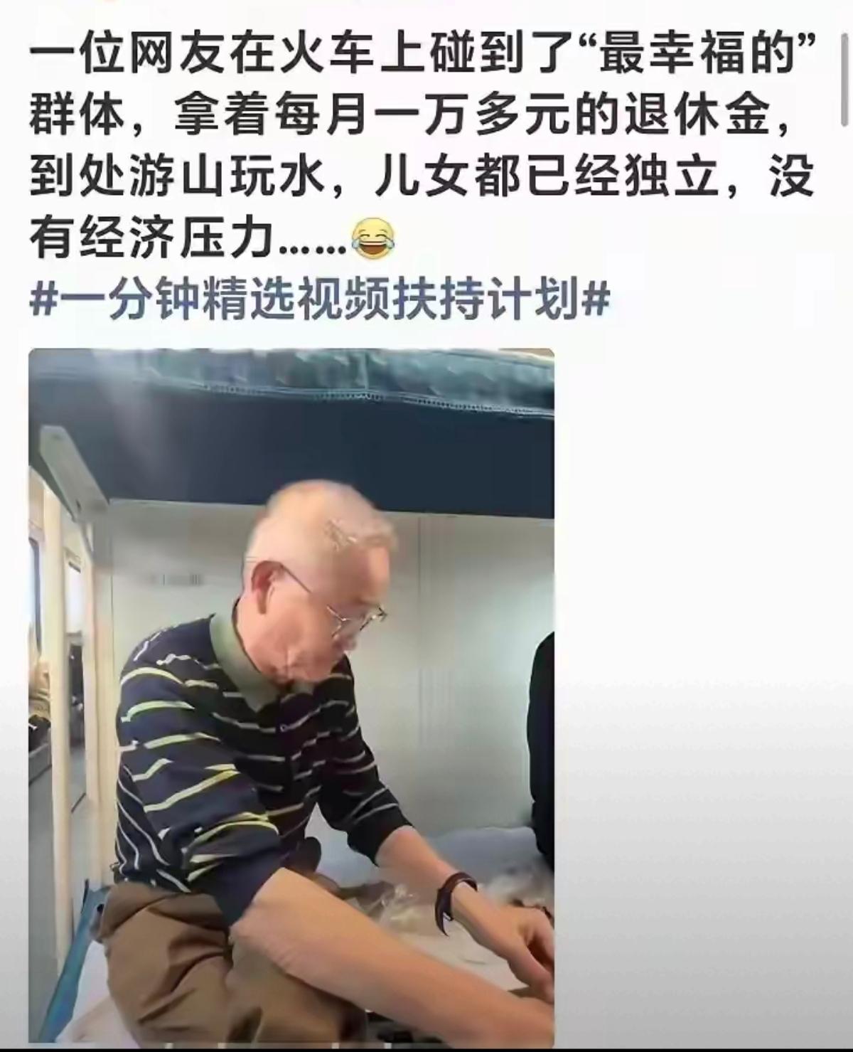 年龄大了，外出旅游要注意防止被骗。