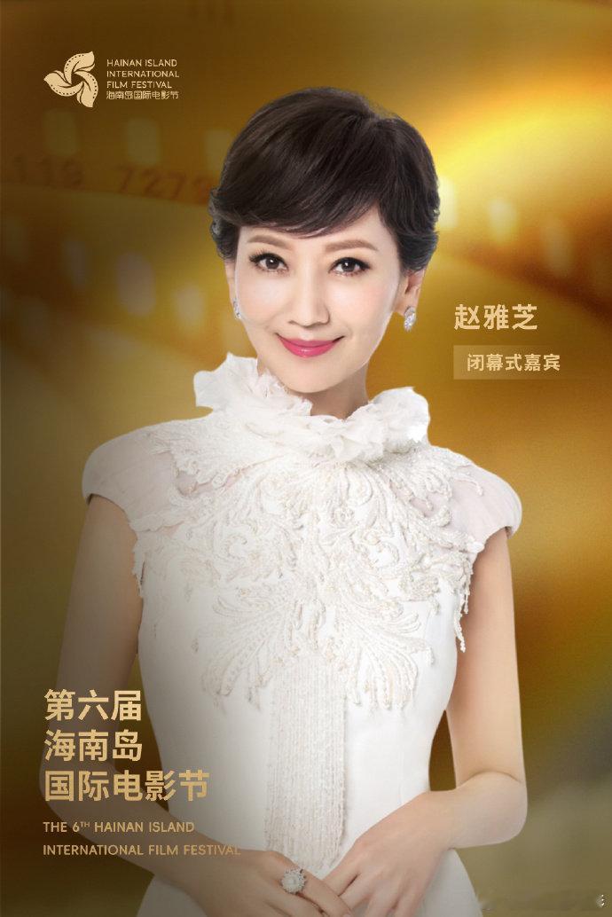第六届海影节闭幕式红毯阵容 关于 第六届海南岛国际电影节  的闭幕式红毯嘉宾，阵