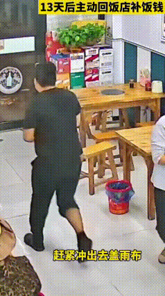27元饭钱记13天！货车夫妻专程绕路补款，这才是普通人的诚信
 河南淮阳一家饭店
