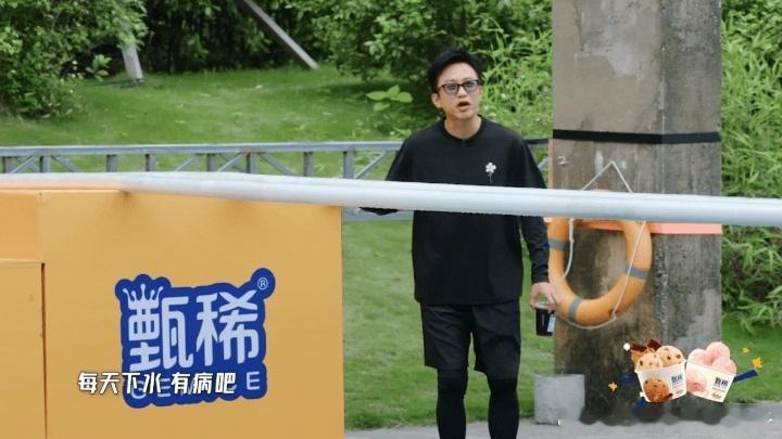 邓超问节目组没招了吗邓超五哈观众嘴替哈哈哈哈哈 邓超灵魂拷问节目组：除了下水没别