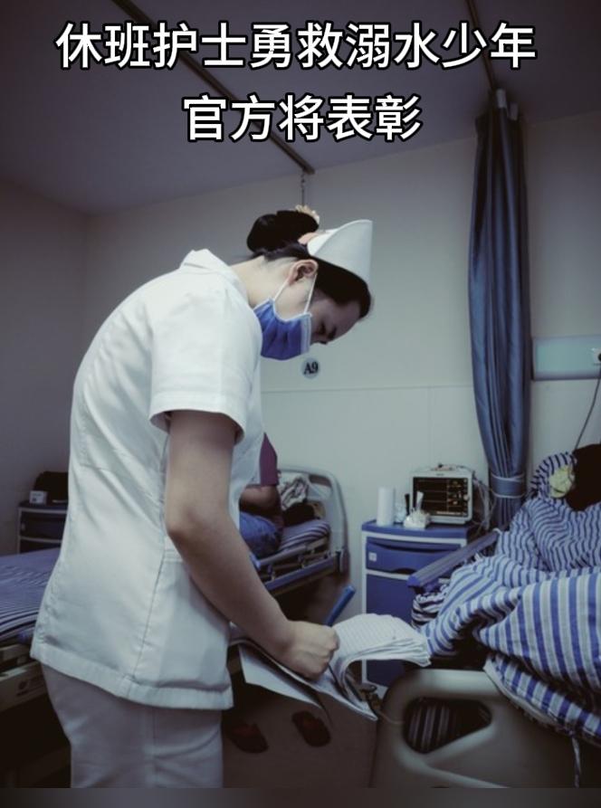 医者仁心！休班护士偶遇溺水少年出手相救，官方将予以表彰
 
关键时刻显担当！山东