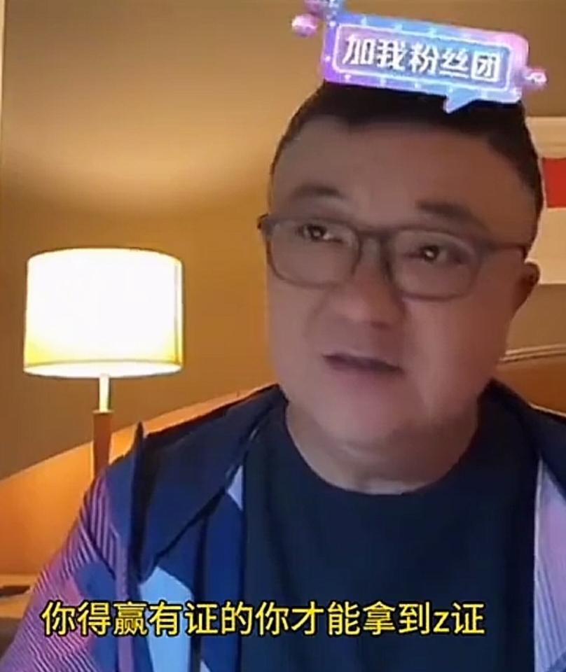 太牛了
国际足联给董路拿教练证了
董路的教练证含金量有多高，他解释说，这得比赛的