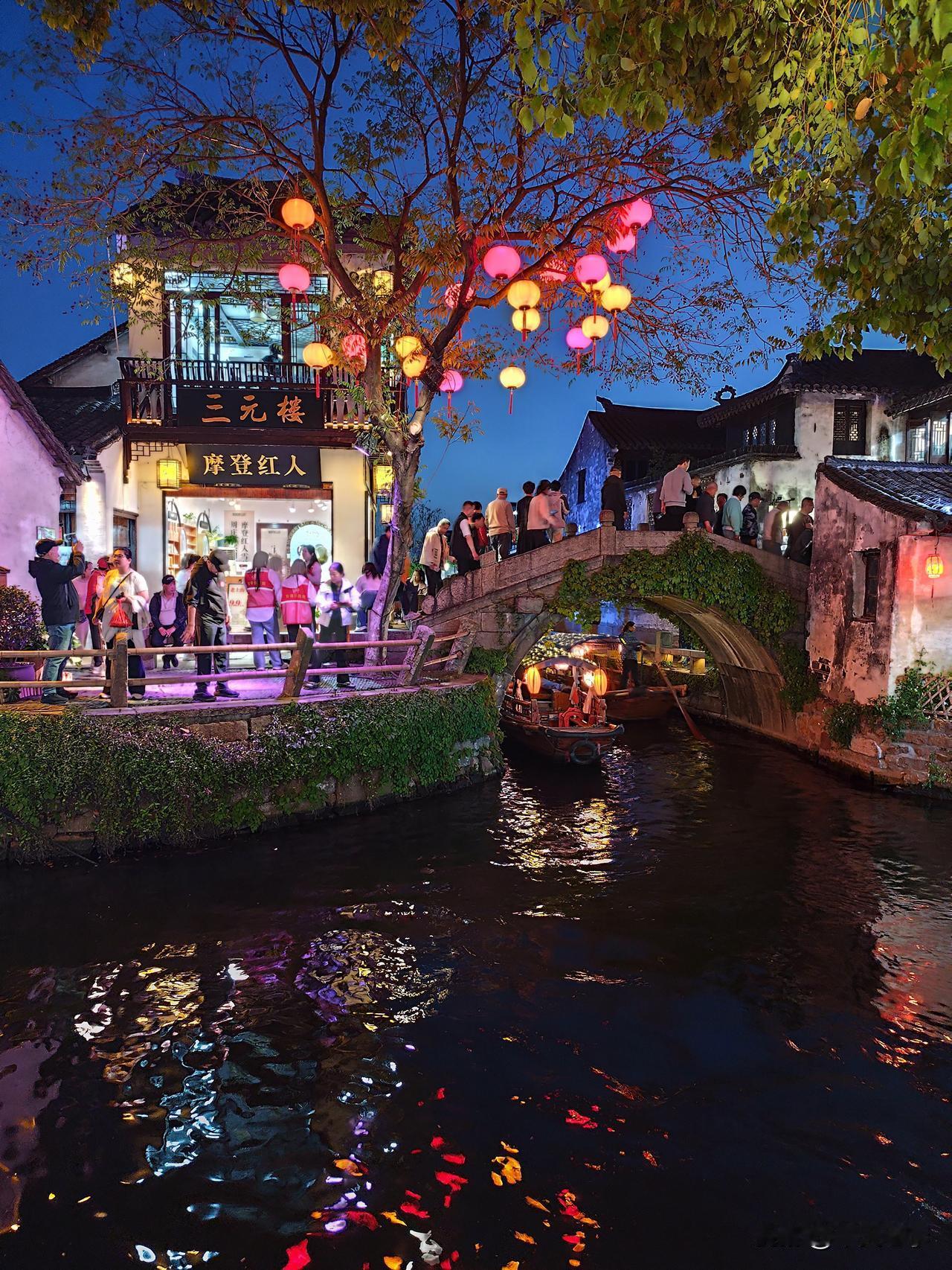 夜色江南，水乡周庄。
江南水乡周庄的夜色非常漂亮。从不同角度去观察，宛如一幅幅水