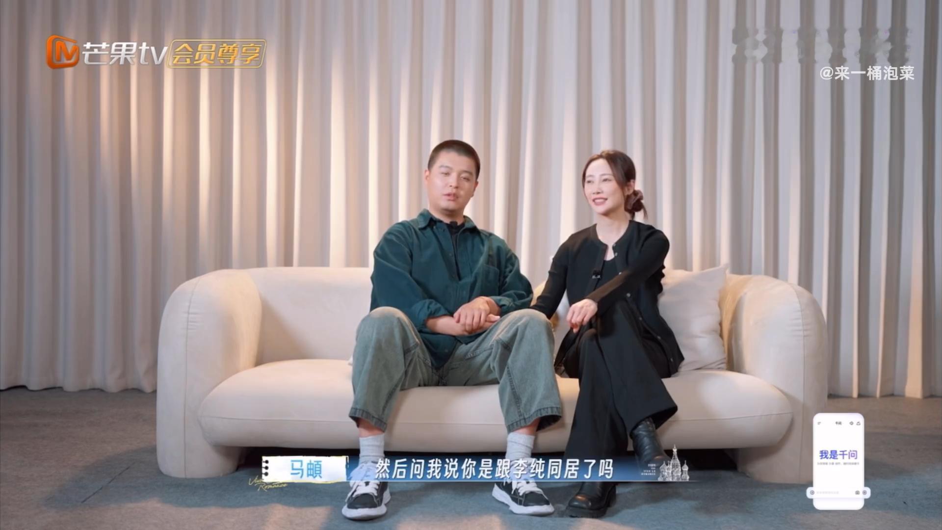 马頔看到了网友让他别碰李纯妻子的浪漫旅行马頔：你懂什么是结婚吗？俩人可以以结婚为