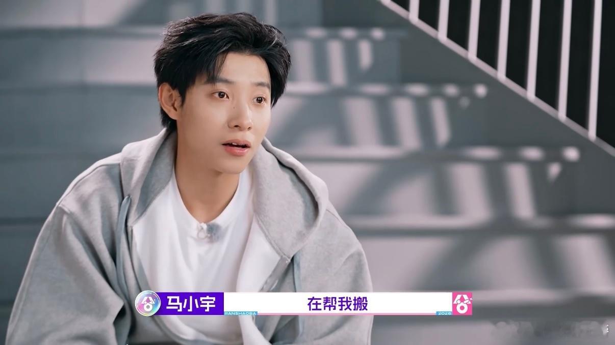 霸总剧本不如燃综抓马 看多了千篇一律的霸总剧情，才发现综艺里的随性抓马才最上头，