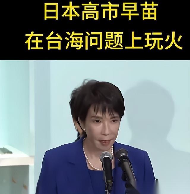 2514个航班说停就停，52条航线直接没了。日本首相高市早苗这回是真踢到了钢板。
